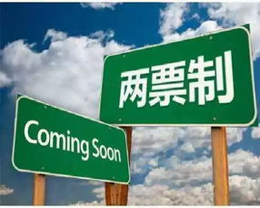 两票制下的灰色地带 从国税视角透视CSO虚开发票的操作链条与风险